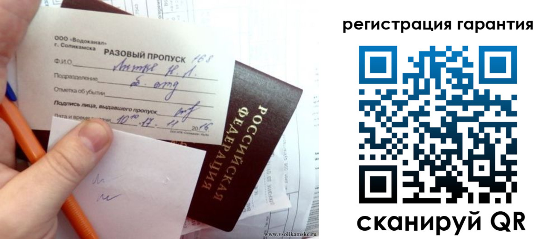 купить прописку в Чистополье