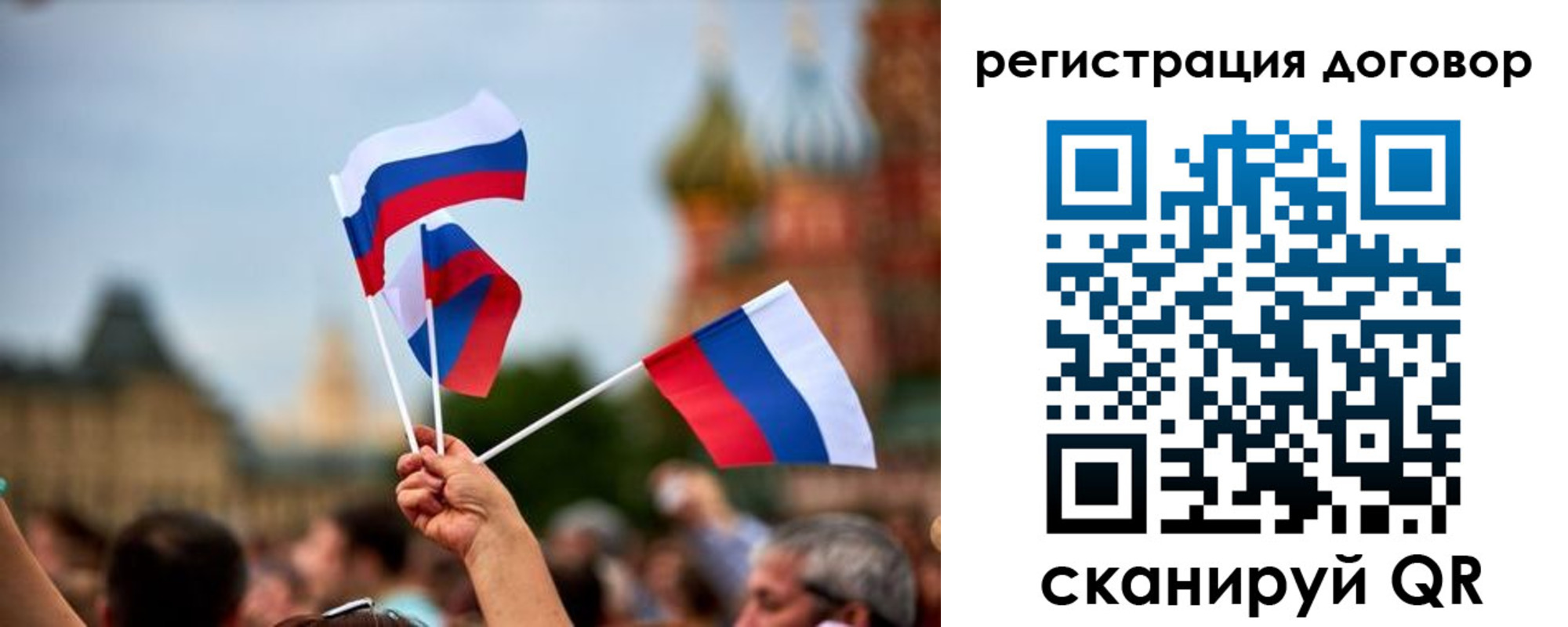 регистрация в Чистополье