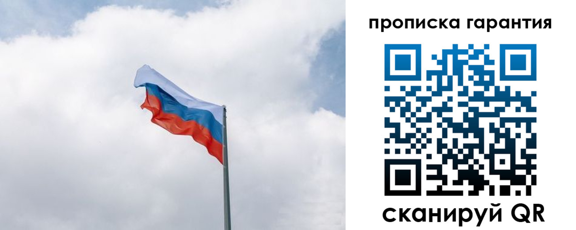 прописка штамп в Чистополье
