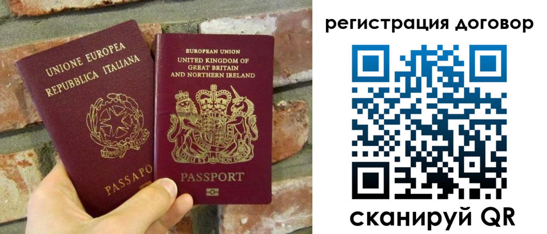 временная регистрация в квартире в Чистополье