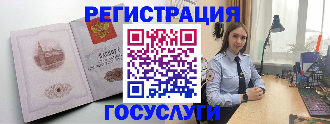 прописка паспорт в Чистополье