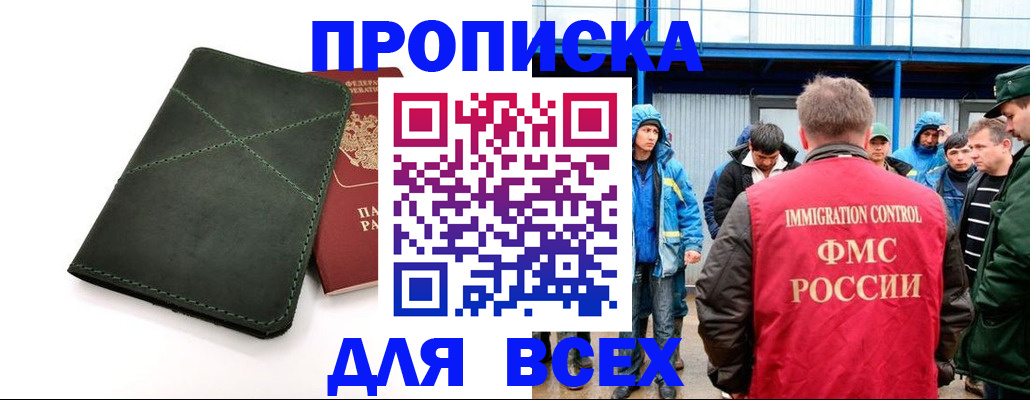 форма 3 в Чистополье
