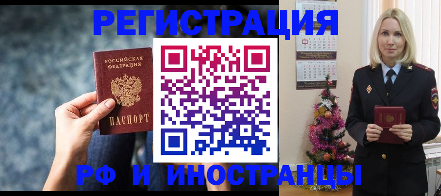 регистрация в Чистополье